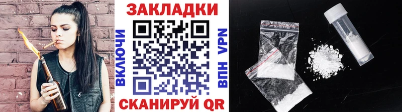 Купить Cocaine АМФ Галлюциногенные грибы Бошки Шишки Мефедрон NBOMe ГАШ Чадан