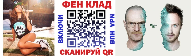 Купить закладки  Чадан  АМФЕТАМИН Розовый 