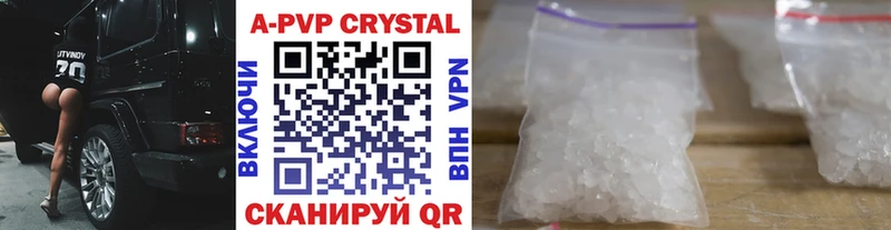 Купить закладки  Чадан  Alfa_PVP СК 