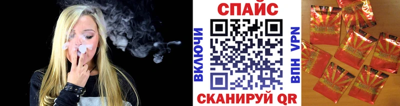 Купить  Чадан  Бутират бутик 