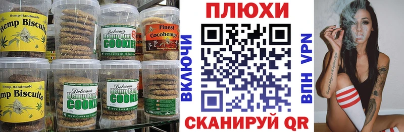 Купить закладки  Чадан  Cannafood марихуана 