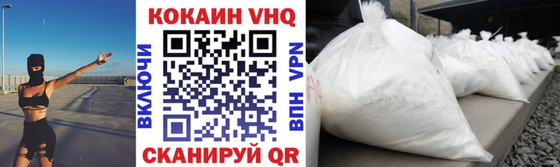 Купить закладки  Чадан  КОКАИН Боливия 