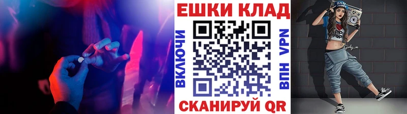 ЭКСТАЗИ 280мг  Купить где  Чадан 