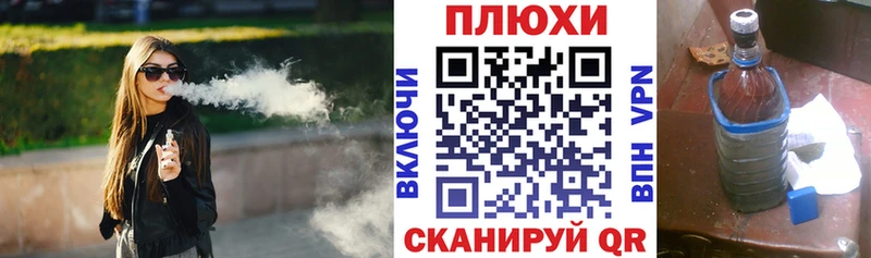 Купить  Чадан  ГАШИШ Изолятор 