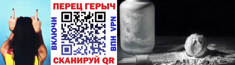 ГЕРОИН VHQ  Купить где  Чадан 