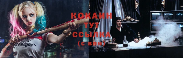 синтетический гашиш Краснотурьинск