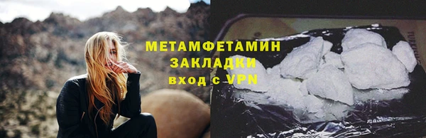винт Краснослободск