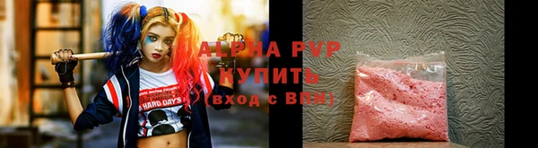 винт Краснослободск