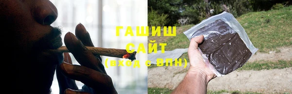 синтетический гашиш Краснотурьинск