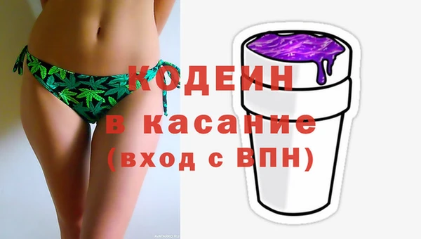 синтетический гашиш Краснотурьинск