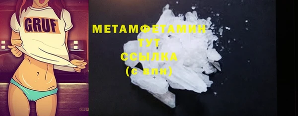 синтетический гашиш Краснотурьинск