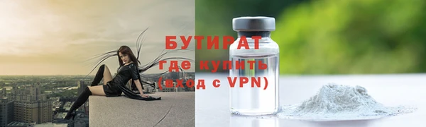 винт Краснослободск