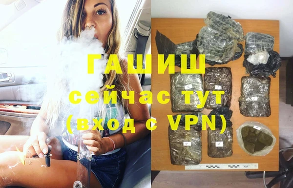 винт Краснослободск