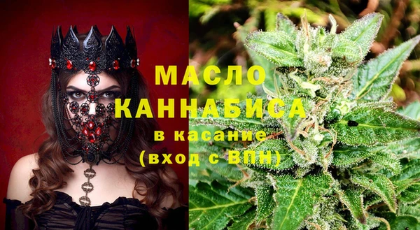 синтетический гашиш Краснотурьинск