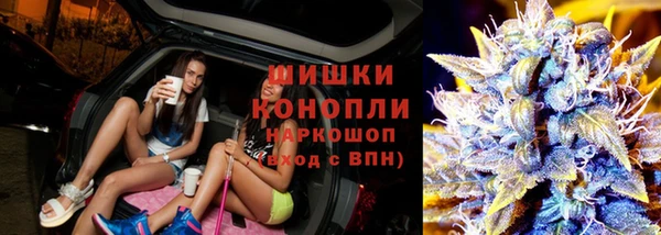 синтетический гашиш Краснотурьинск