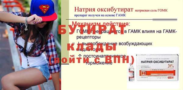 винт Краснослободск