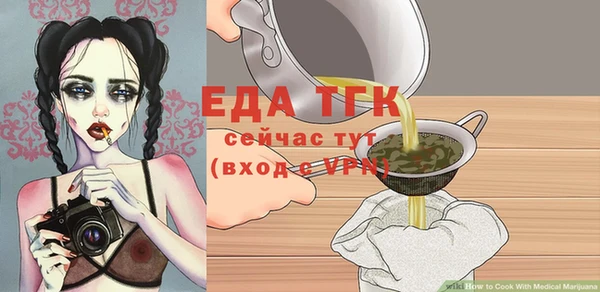 винт Краснослободск