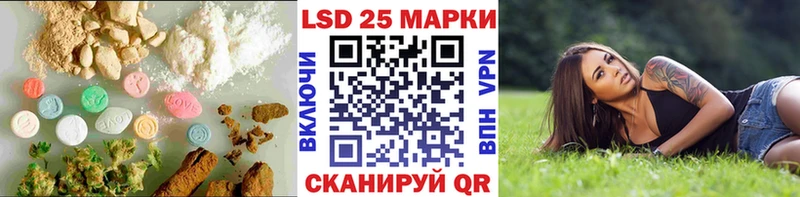 ЛСД экстази кислота  Купить где  Чадан 