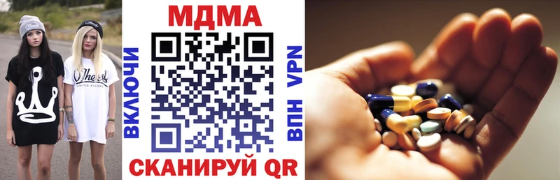 Купить где  Чадан  MDMA VHQ 