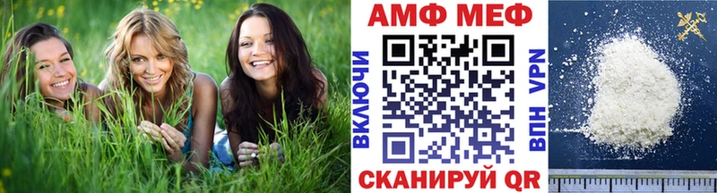 Купить закладки  Чадан  Первитин кристалл 