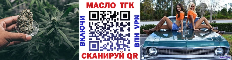 Дистиллят ТГК вейп с тгк  Купить  Чадан 