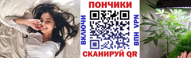 Купить закладки  Чадан  Марихуана планчик 